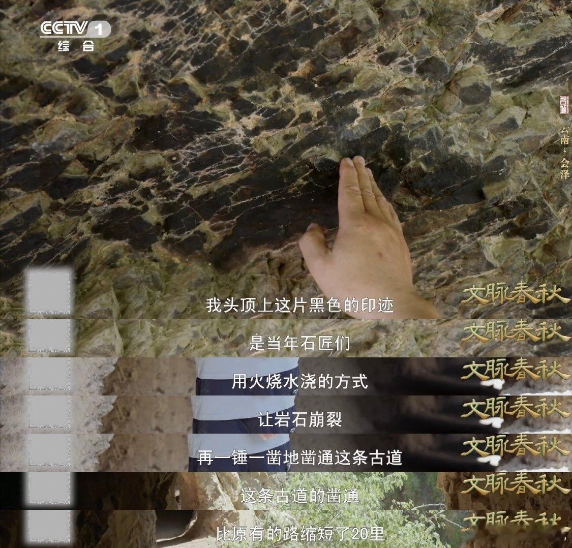 古人靠热胀冷缩开山200多年前的基建狂魔作品🌿悬在崖壁上的隧道，全长两百多米，