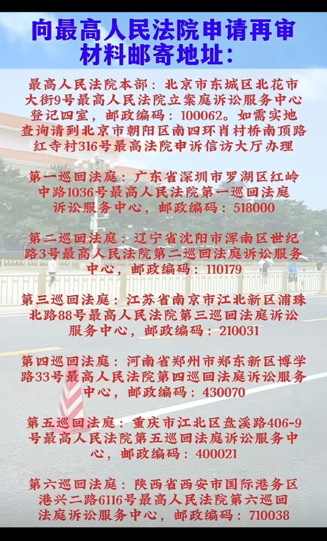 一、先分清：案件改判，不等于法官一定被追责很多人误以为：二审改判、再审翻案，原审法官就必然被追责。其