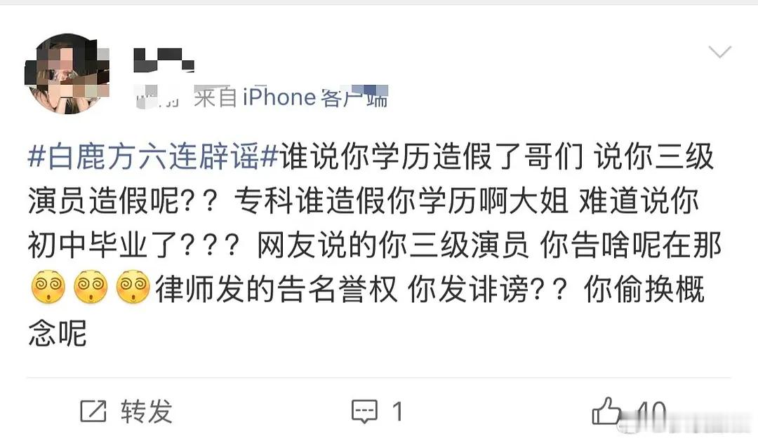 🫘人要乐笑了🍍模糊概念啊这不更逗大家笑吗