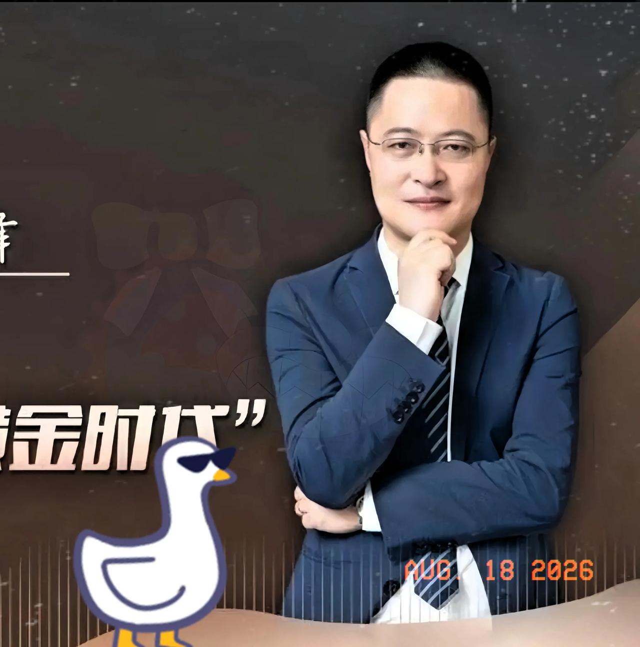 清华毕业又如何？赵海峰这回算是把“精英”的脸面丢了个干净。招商蛇口直接免职，