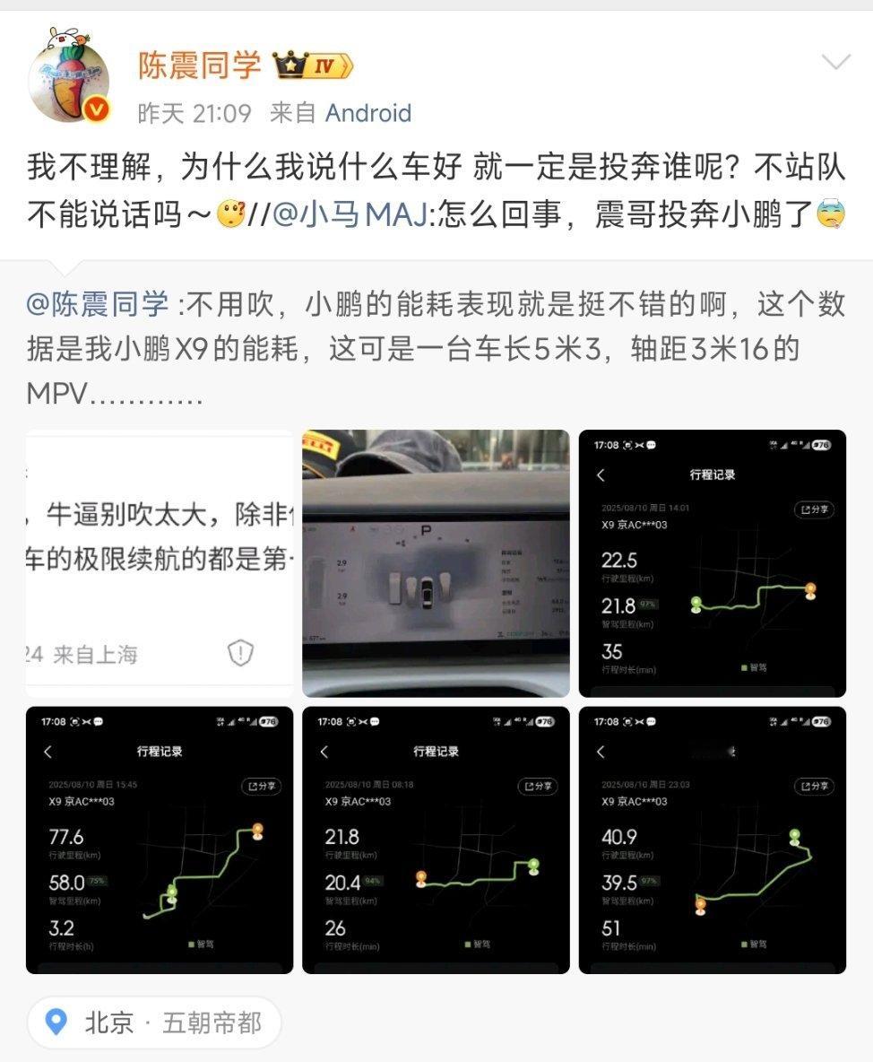 [裂开][裂开][裂开]求您别装，路哥。​​​