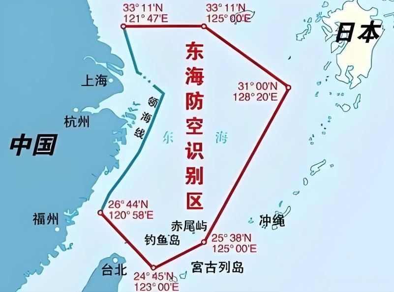 2013年11月23日，中国正式划设东海防空识别区，日本当场明确拒绝承