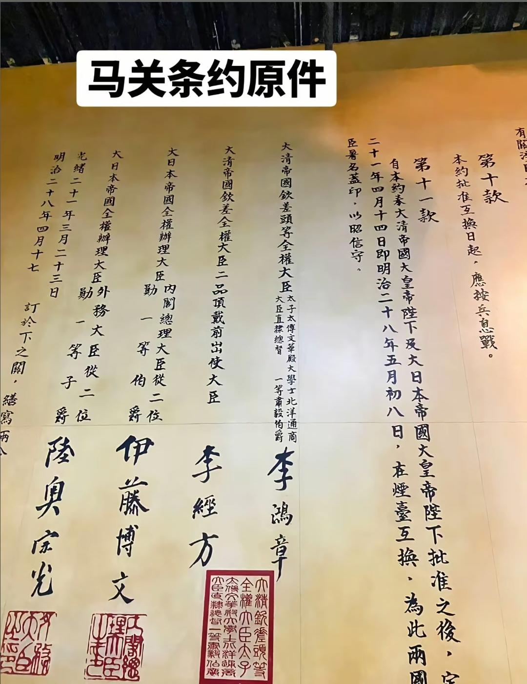 如果清朝不签署马关条约会有什么后果？倘若清政府拒绝签订《马关条约》，中日战争不会