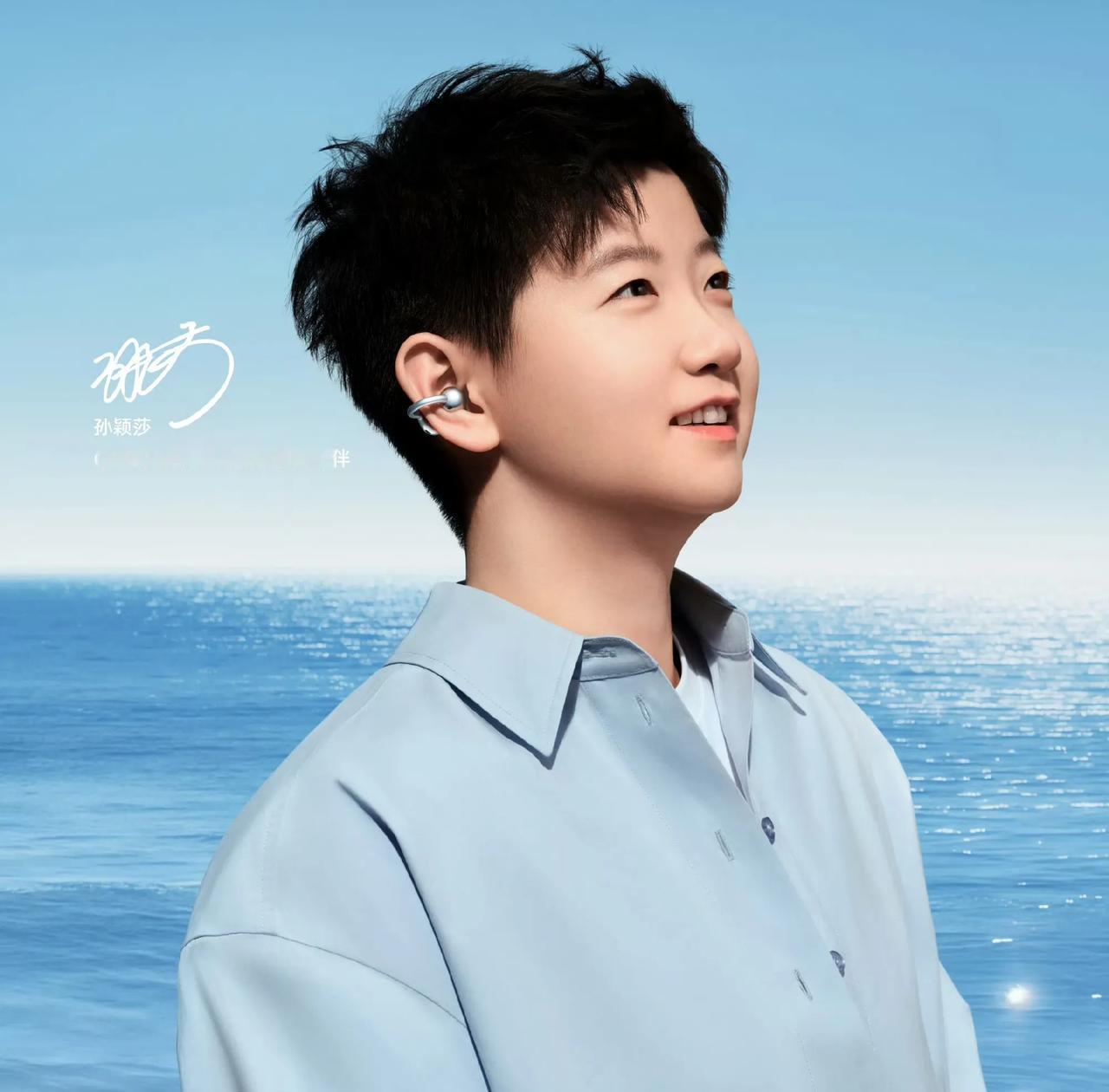 OPPO花不少钱请孙颖莎代言的耳夹耳机OPPOEncoClip，因“产能有限