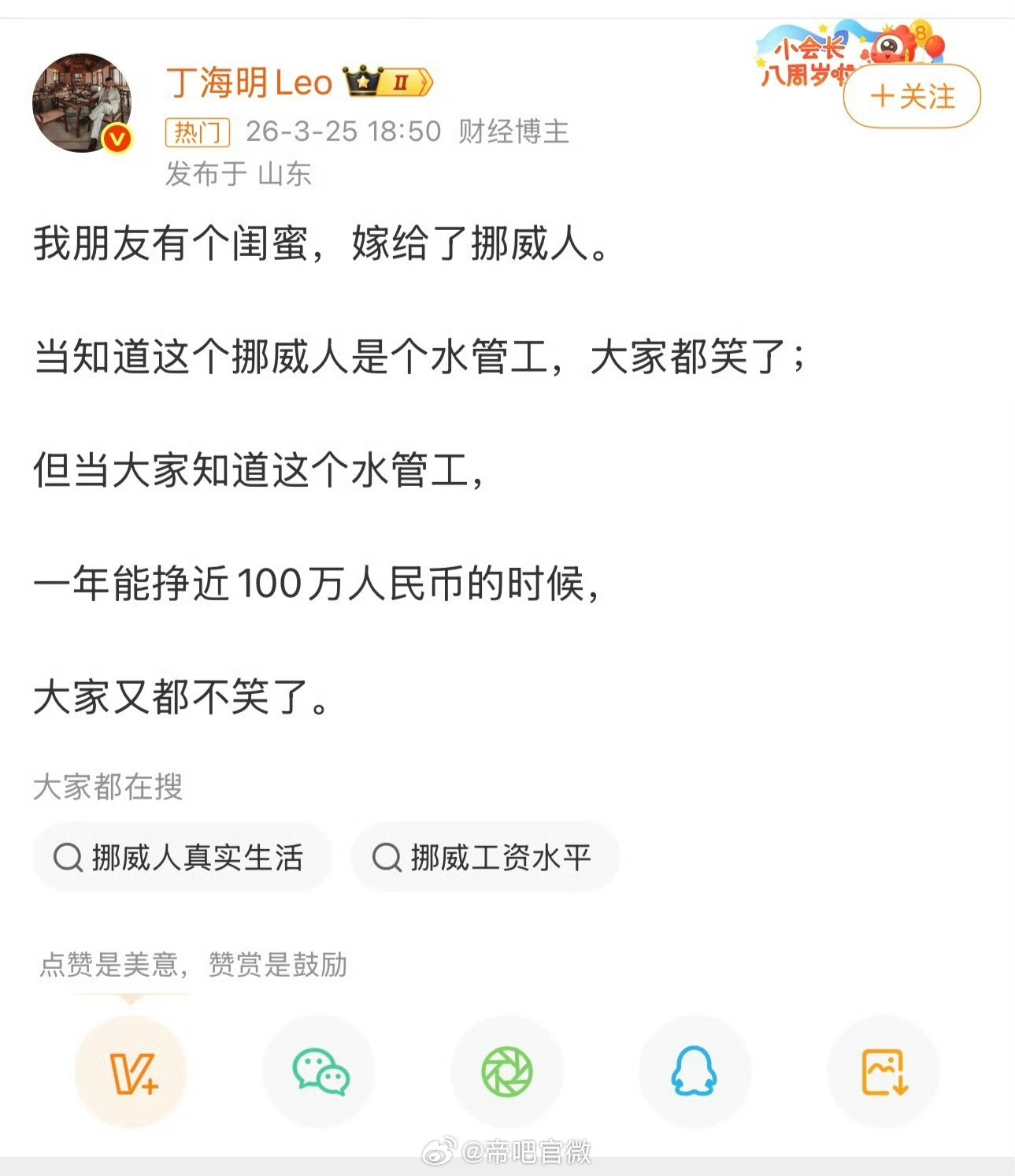 同一个闺蜜，同一个意淫迷惑行为大赏