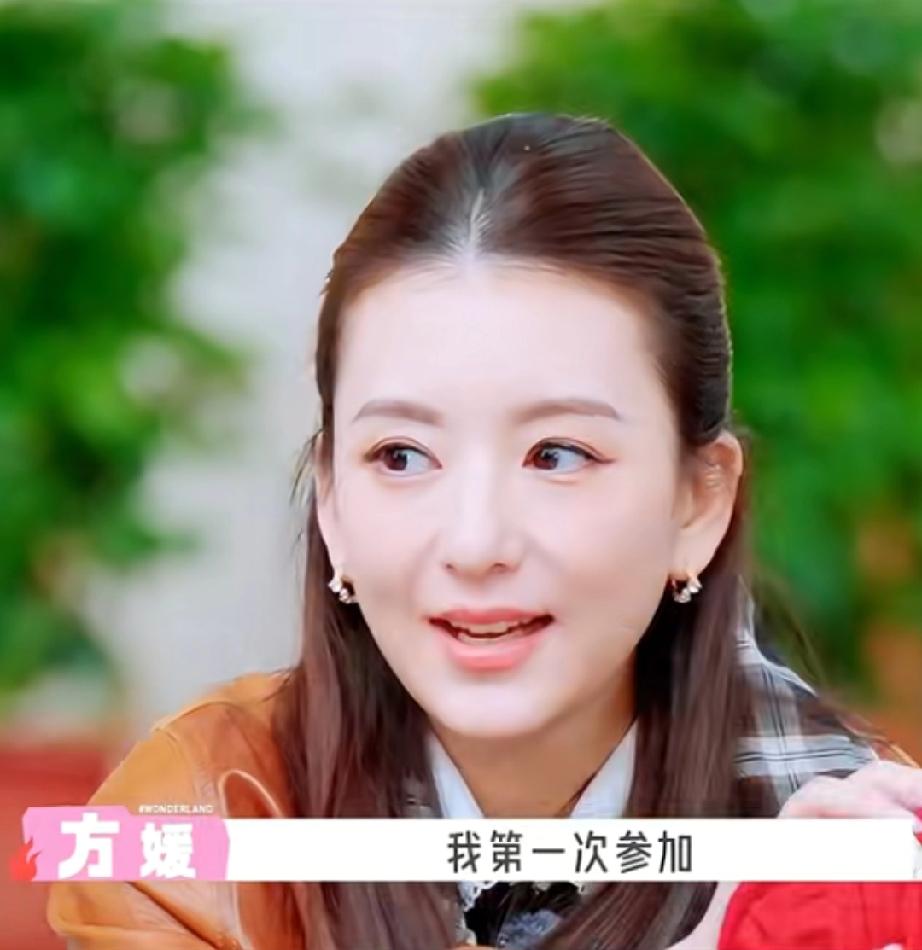 方媛说初次录综艺会紧张，说着说着哭了真多人看着，方媛说自己会局促，不知道怎么