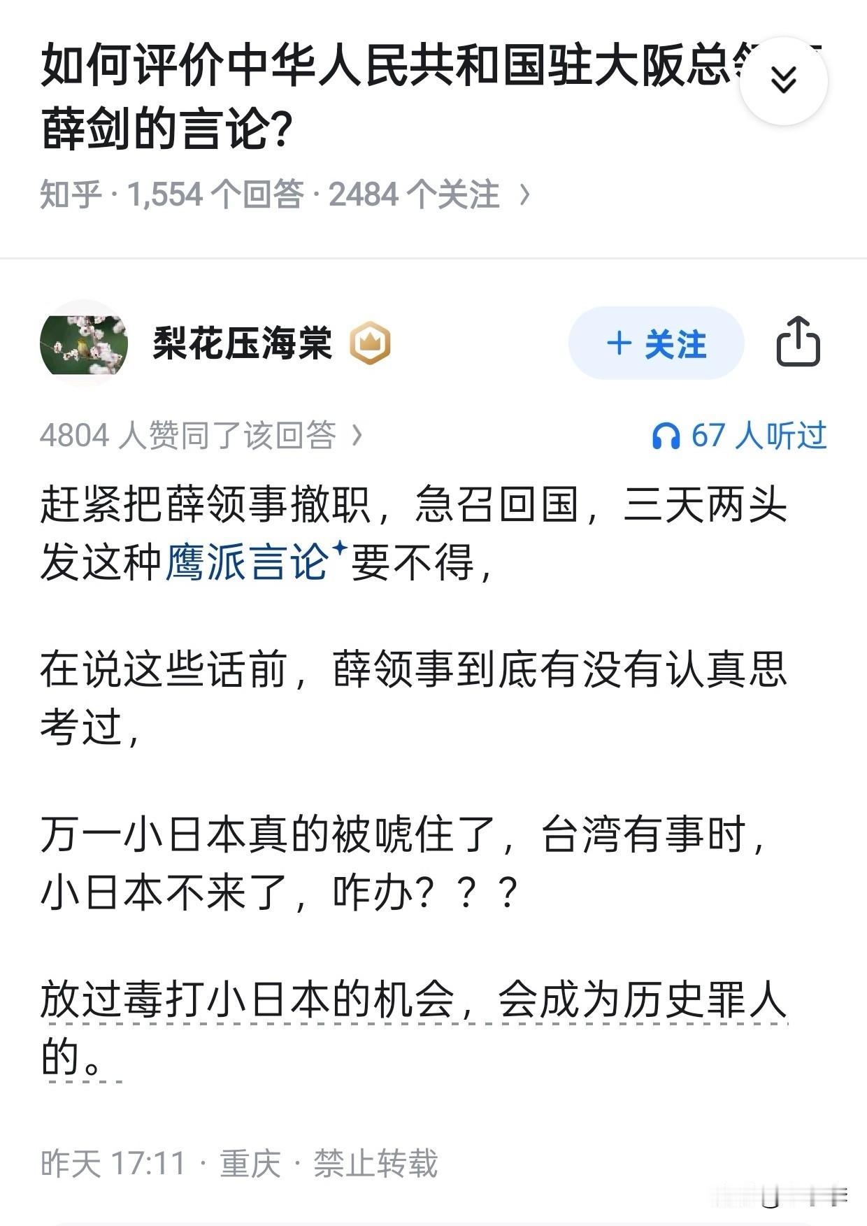 哈哈哈哈！我也觉得陈卫华老师的输出很随和啊，儒雅风流的男人这要
