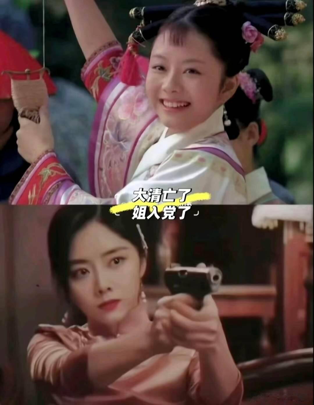 “大清亡了，几位娘娘入党了？！”甄嬛传宫斗剧甄嬛传十级观众