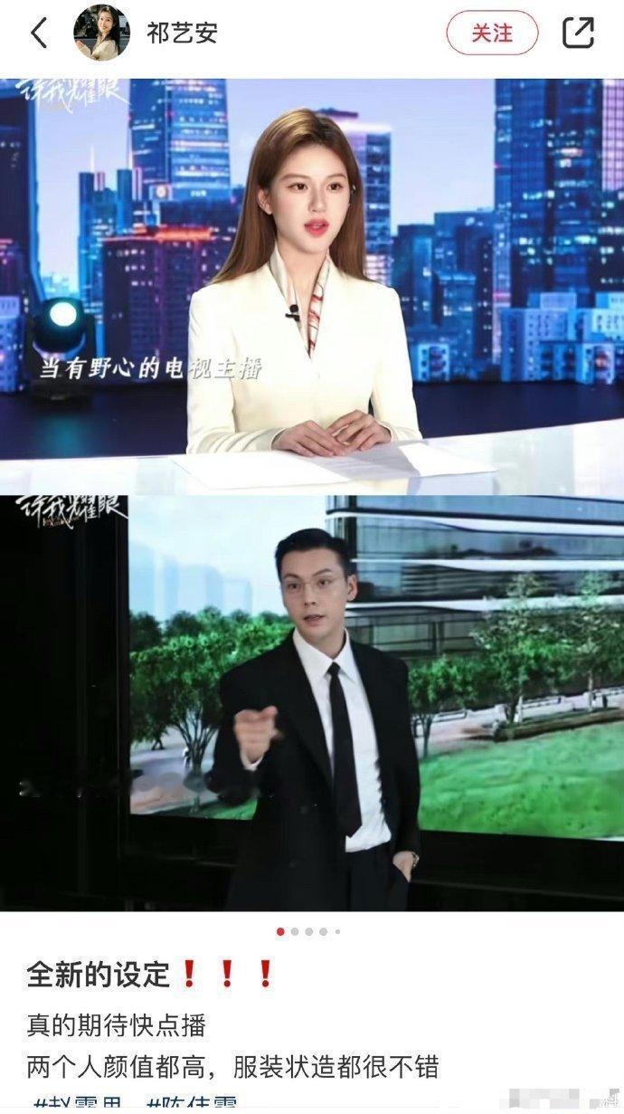 许我耀眼疑似韩安冉和小猪先生的爱情故事​​​