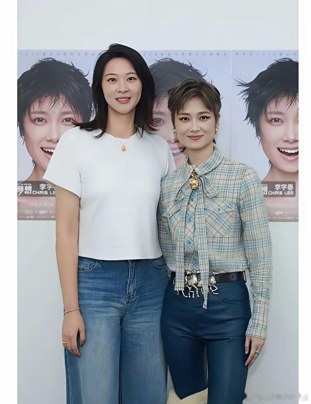 原本以为李宇春个子挺高挑的，没料到她和这位美女并肩合影时，身形看着格外娇小。再定