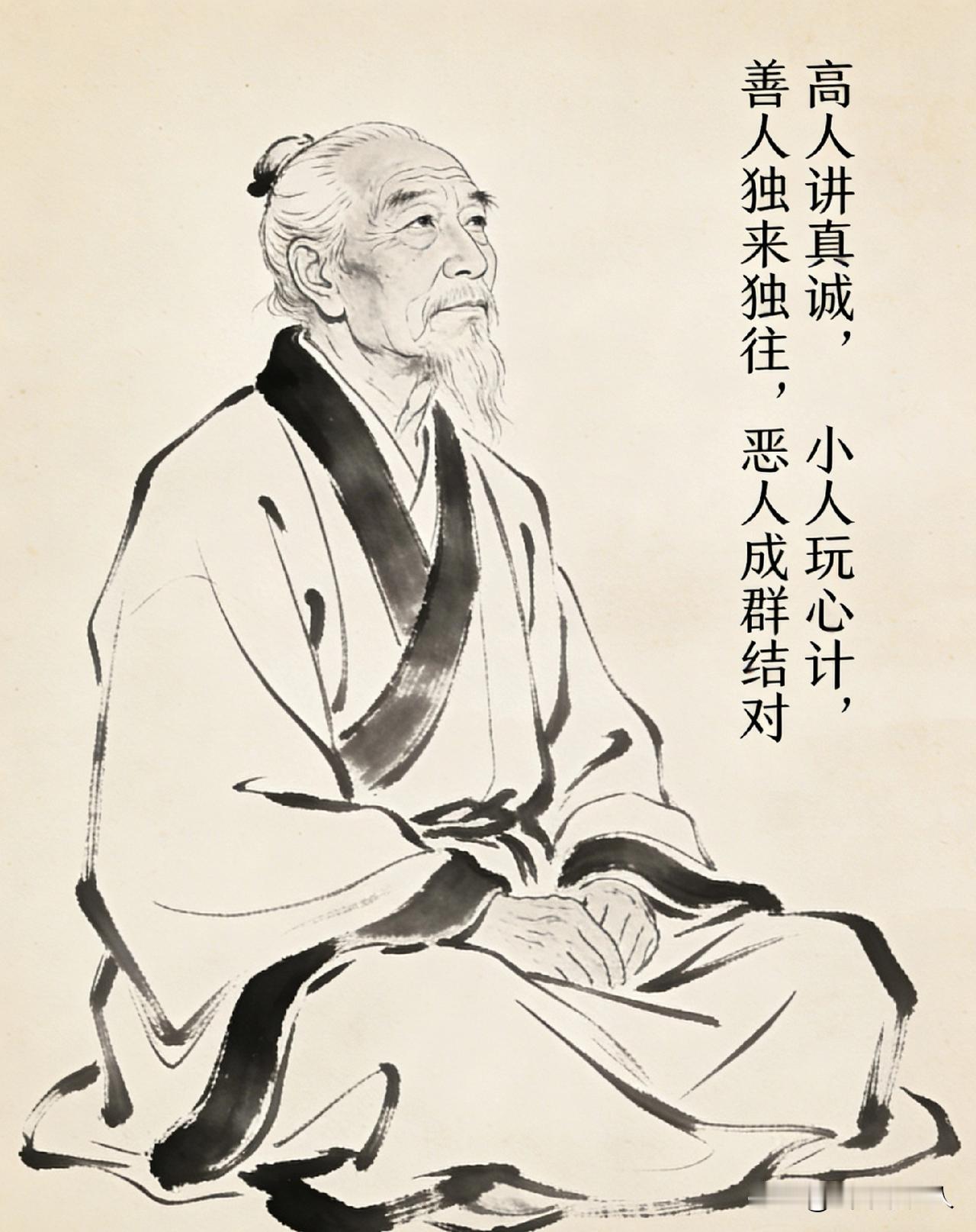 莫言一针见血说：“如果你得罪了一个人，结果却被一群人，欺负、排挤和孤立，那你一