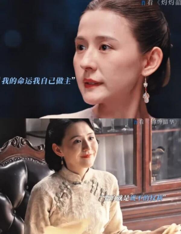 《灼灼韶华》中，陈大顺和褚韶华的故事，远比表面复杂。起初，陈大顺对韶华百依百顺，