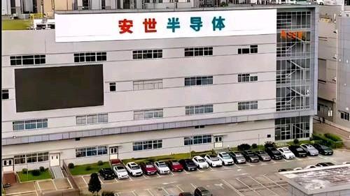 荷兰试图通过夺取安世半导体控制权来维持半导体领域影响力，但这一策略已陷入多重困境