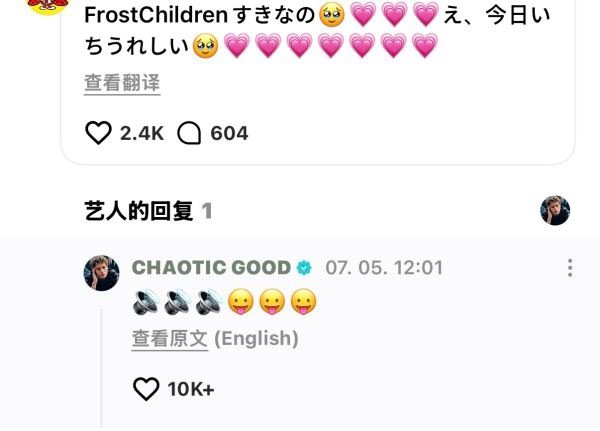 【必】这到底是哪国人，到底什么立场
