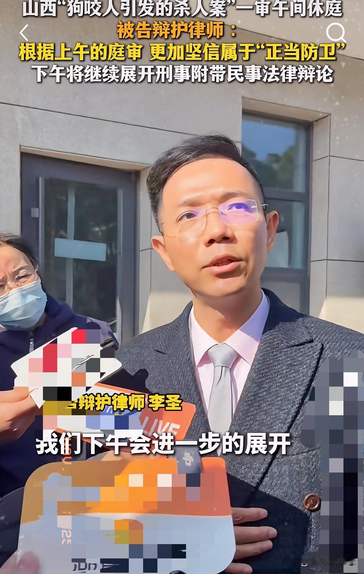 这位律师真敢辩！山西狗咬人案直接甩出无罪辩护大招，现场旁听席都炸锅了，