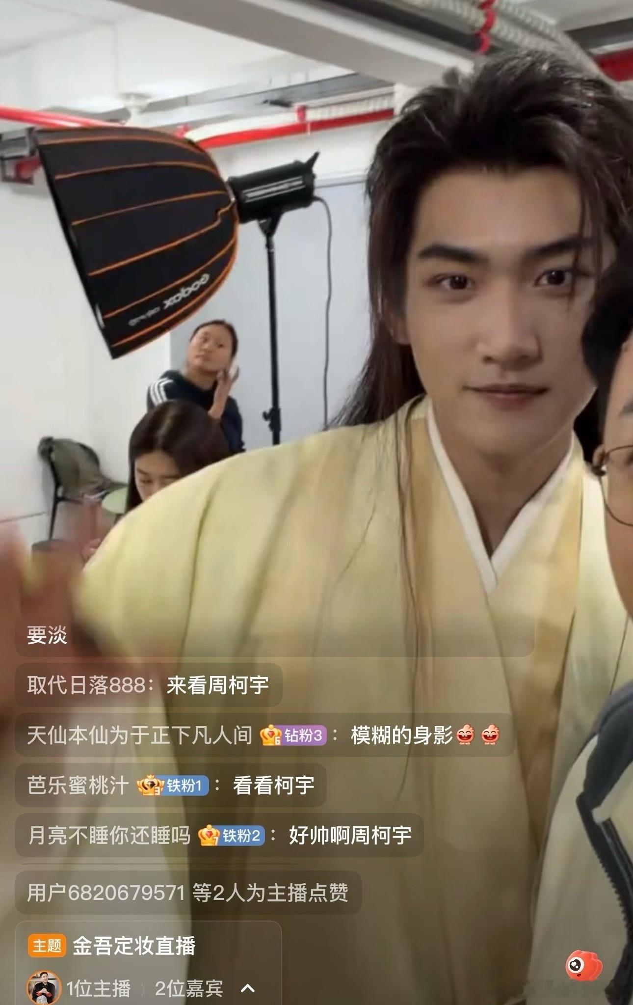 《金吾不禁》男演员定妆造型，来浅评下😳​​​