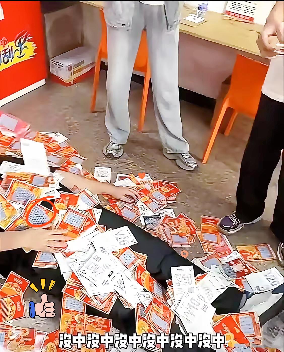 有个大哥是真敢干!直接包圆彩票店刮刮乐,一顿猛刮花了21万1200,结果中奖才