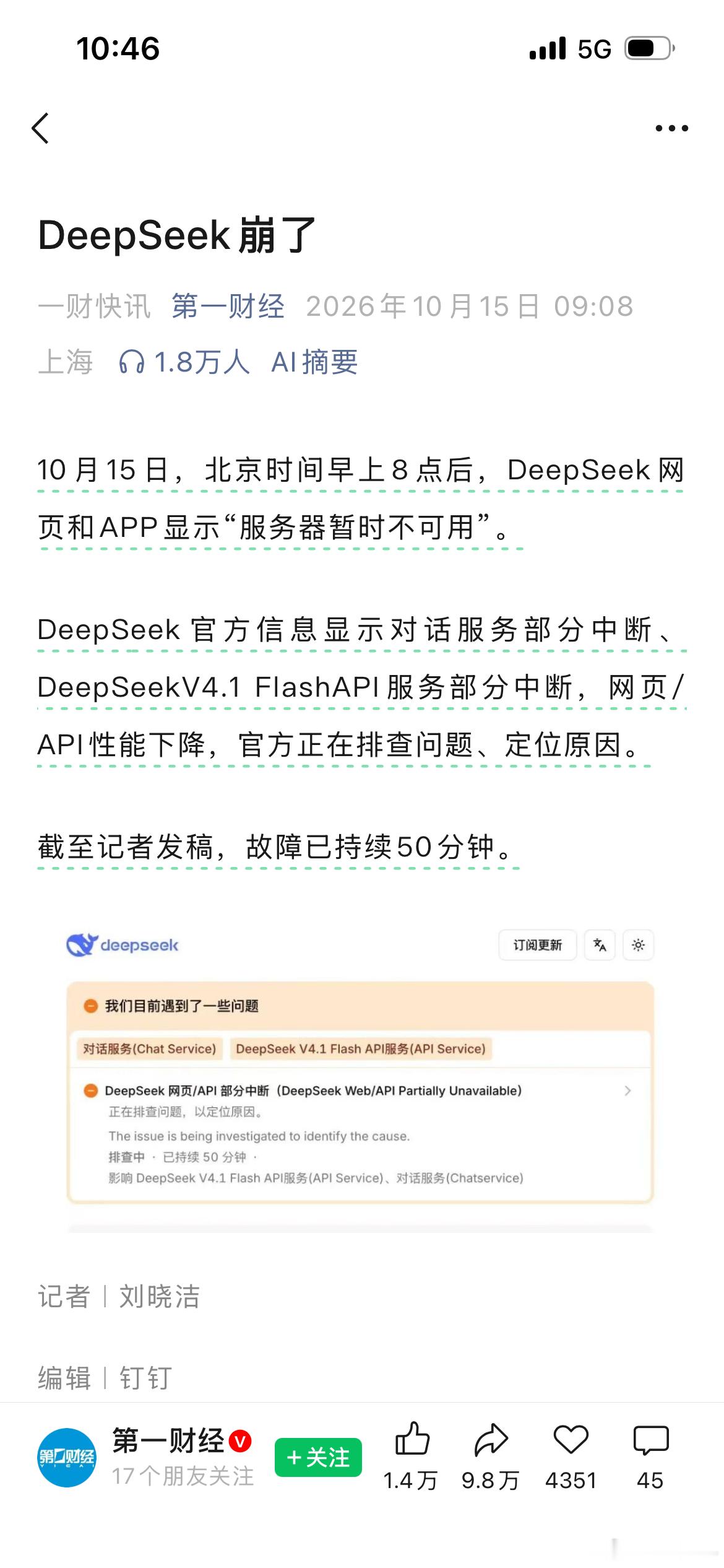 果然是柯基[doge]​​​