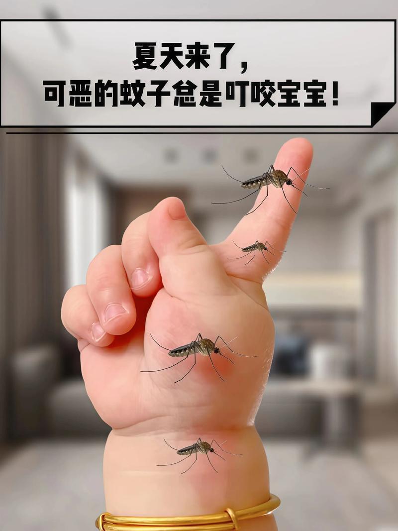 蚊子为啥喜欢叮咬宝宝？夏天一到，蚊子仿佛装了导航，专爱叮宝宝。其