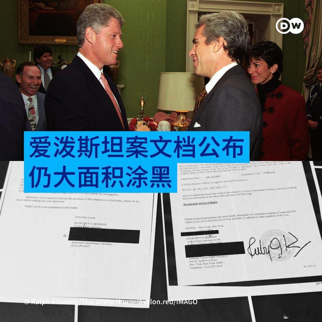 爱泼斯坦案文档公布仍大面积涂黑：福克斯新闻获悉，美国司法部隐去了受害者的姓名和身
