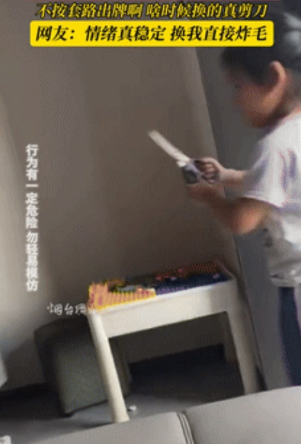 一天不打上房揭瓦？陕西，宝妈躺在沙发上休息，女儿拿出美发小工具玩“美发游戏”，不