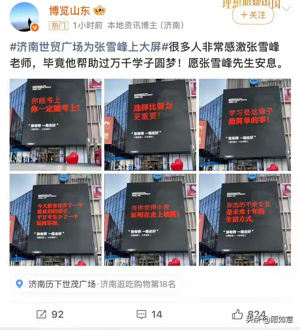 女儿说的一句话：文曲星换届了！[哭哭][哭哭][哭哭]