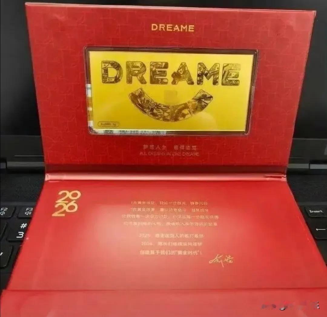 最近有件挺有意思的事儿，得跟大伙儿聊聊。追觅科技这家公司，给近2万名员工每人