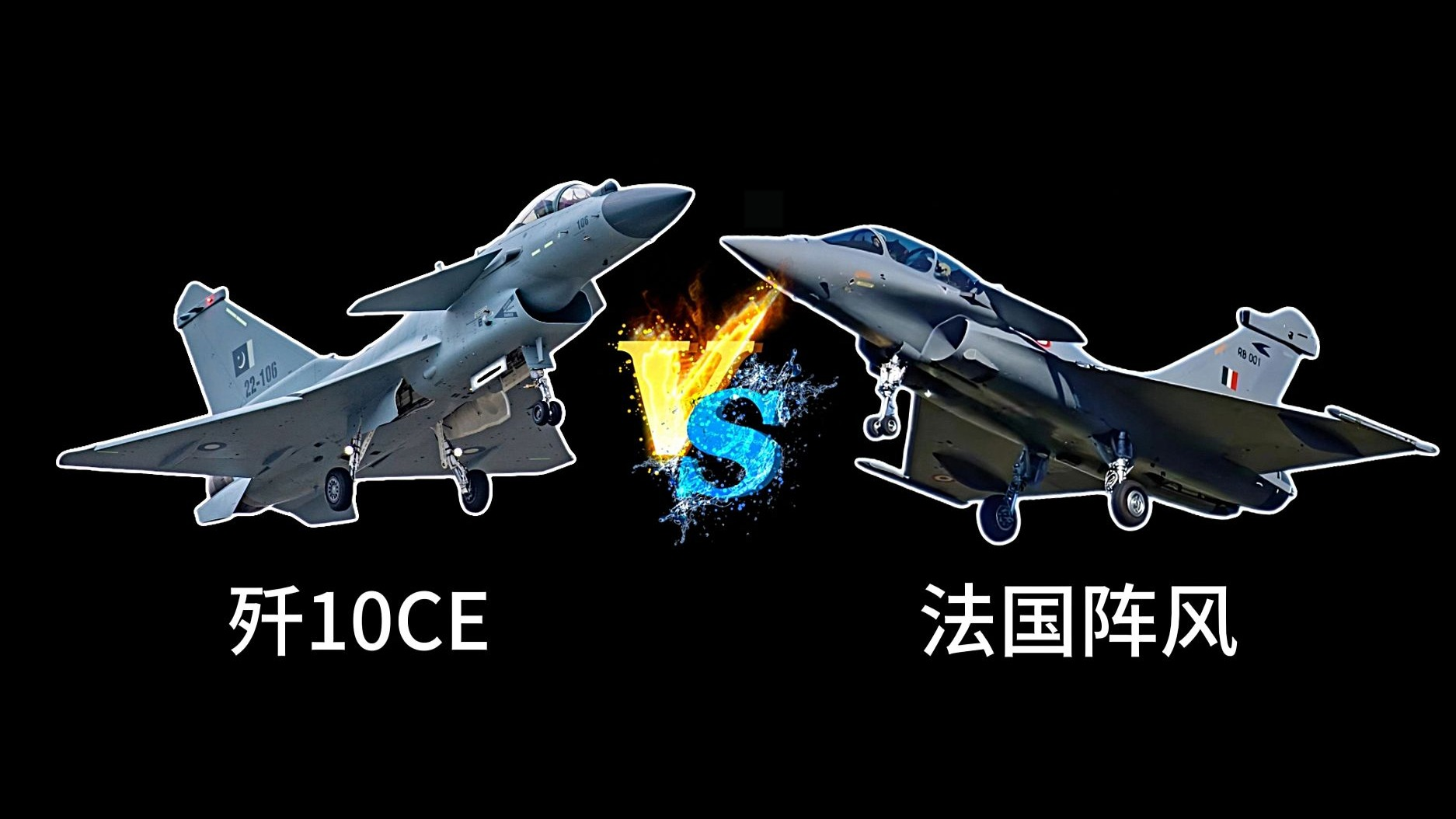 法国情报部猛烈批评歼10：严重影响了阵风的销售！法国情报机构近期向美联社透露，