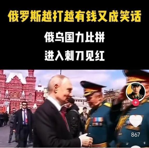 3. 专家：俄乌停战美西方或腾出手制裁中国：俄乌若停战，美西方或腾出手制裁中国；