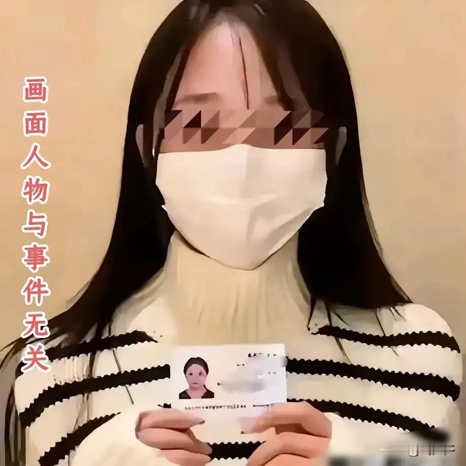教授给自己的女学生，用微信发了一张自己“老二”的照片，配文：我相信你是懂得欣赏的