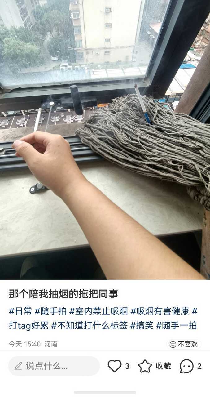 烟人迷惑行为大赏15896​​​