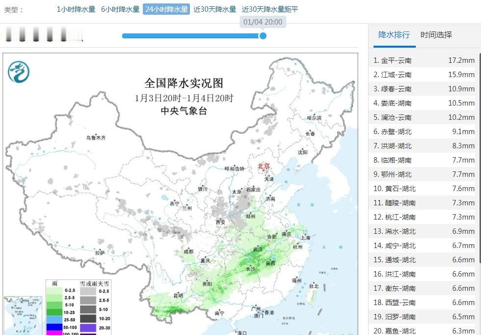 【降水缩减干燥加码】昨晚到今天，华北南部到长江中下游多地出现降水。今晚到明天，