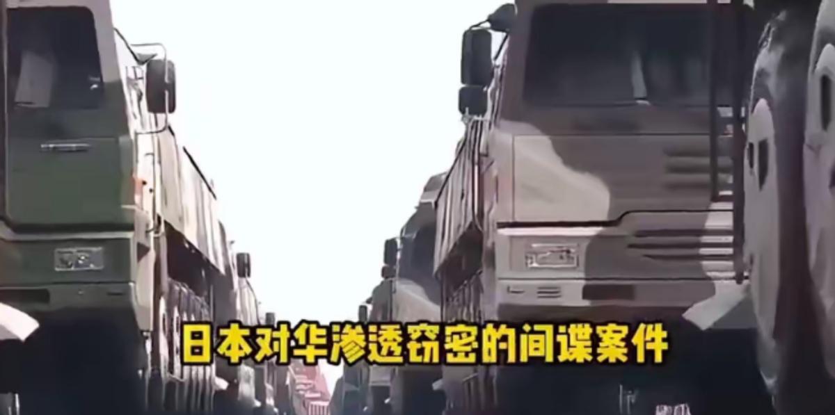 我有预感，日本这次真的要变天了！因为这次间谍事件最大的影响，不是抓了几个人，也