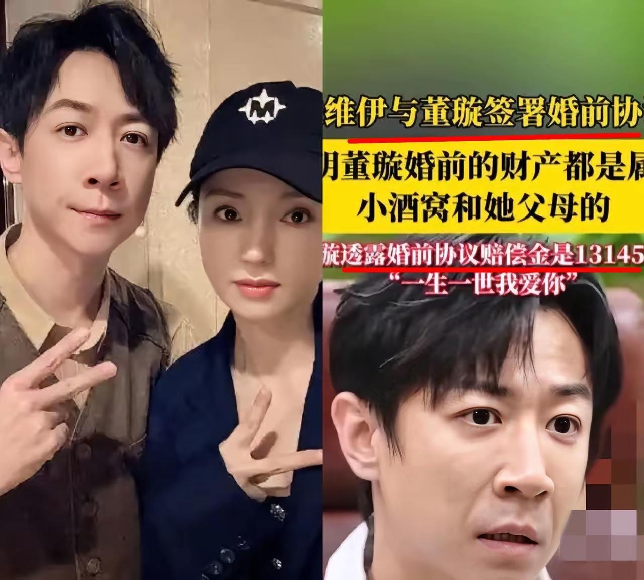 3870万已到账，还剩1070万。董璇把新剧的片酬直接打给法院，剧组说“她签字