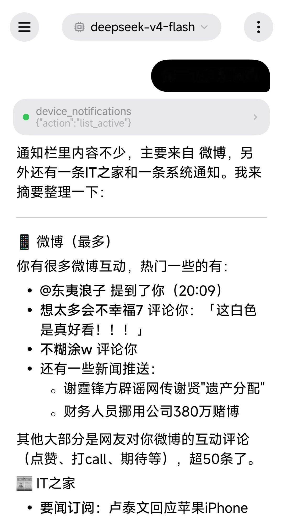超级大狗