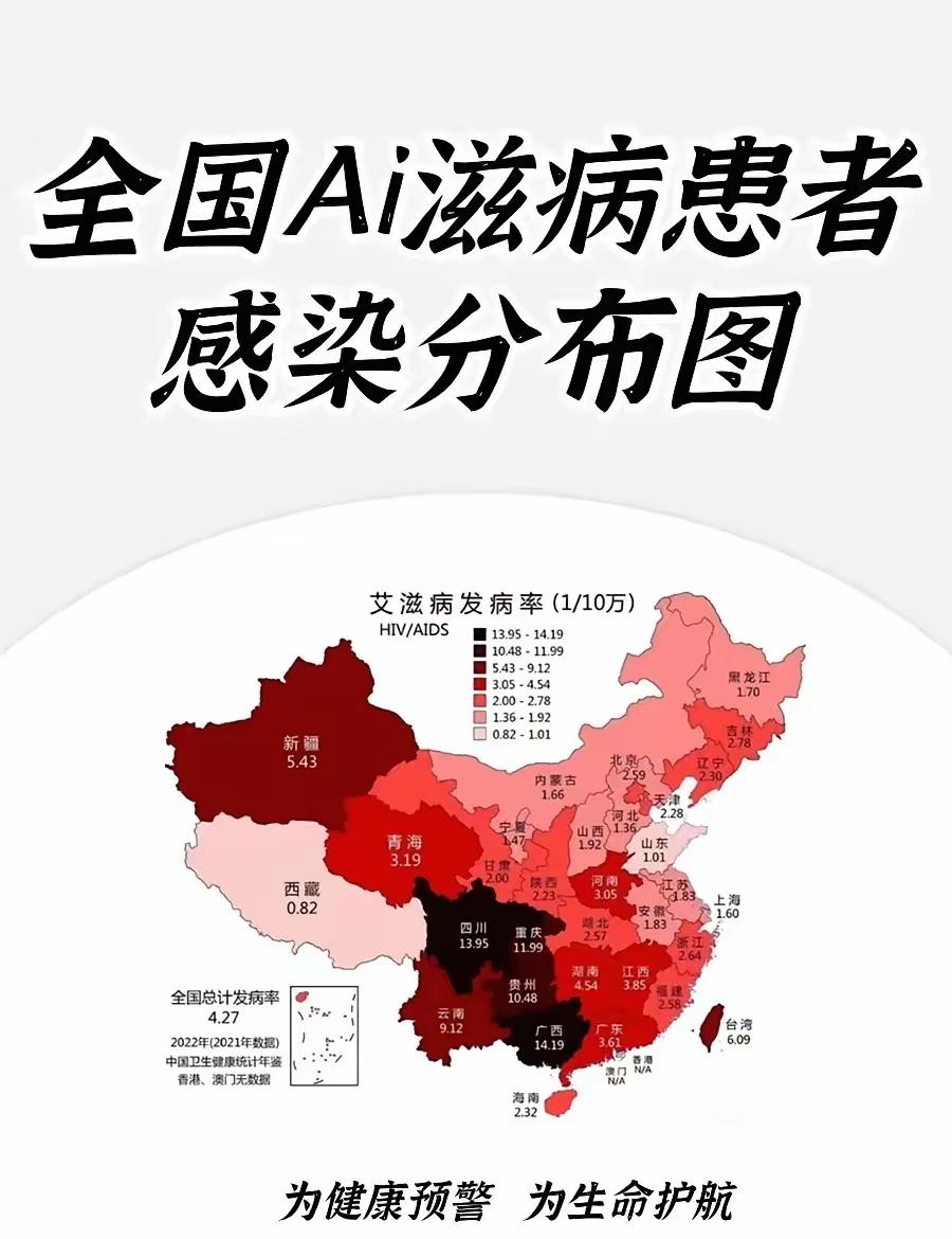 建议社会对艾滋病患者标注说白了，看到国内艾滋病感染者超138万例，大学生、5