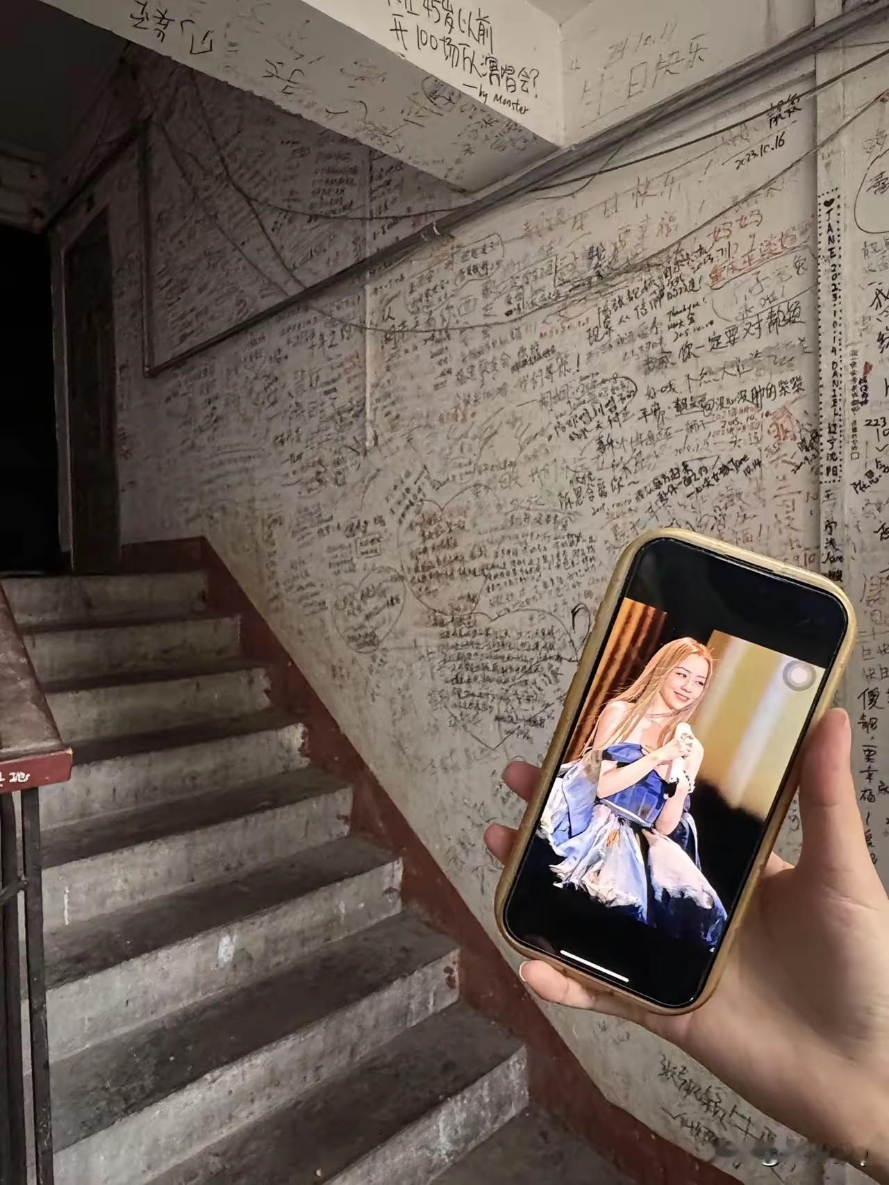 张靓颖成都老破小旧居成为歌迷的打卡处，虽然张靓颖早就不住那，但还是有很多粉丝前来