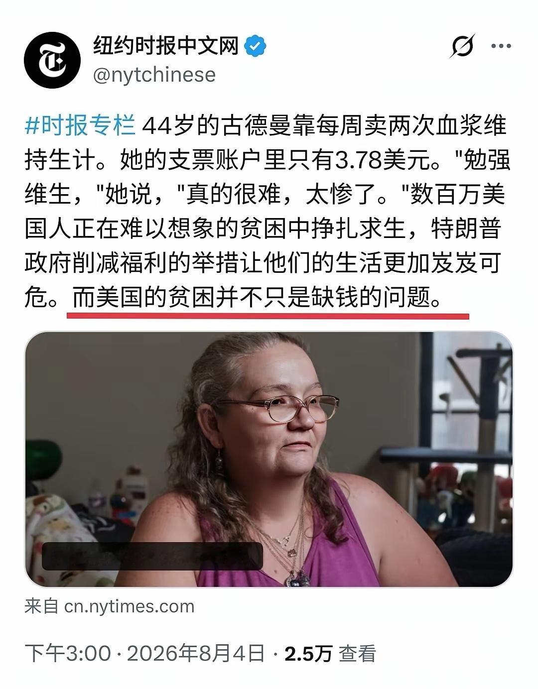 没想到你这浓眉大眼的家伙，也叛变…