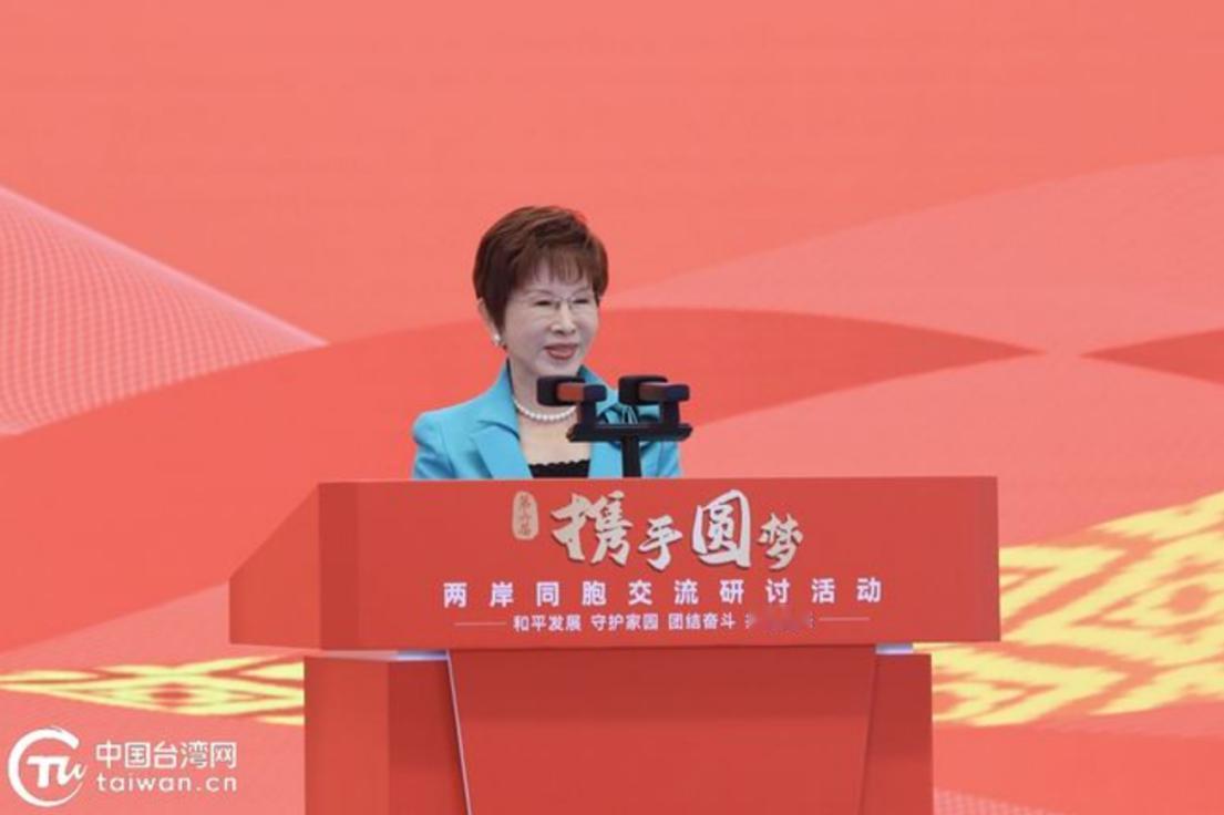 两岸人士为什么把交流的会场，设到了乌鲁木齐，2026年9月11日，第六届“携手圆
