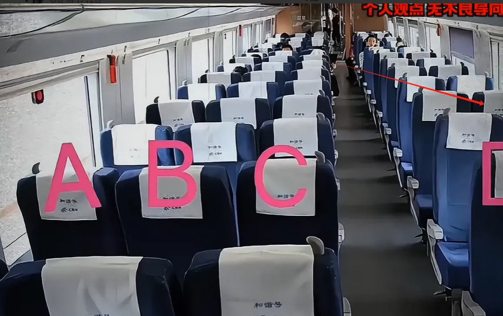 最近“果然高铁F座最受欢迎”上了热搜，它成了社恐人群的梦中情座，为什么呢？