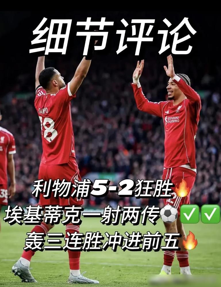 谁能想到，33岁的萨拉赫，竟然在利物浦打出了9场联赛零进球的尴尬记录，沙特土豪却