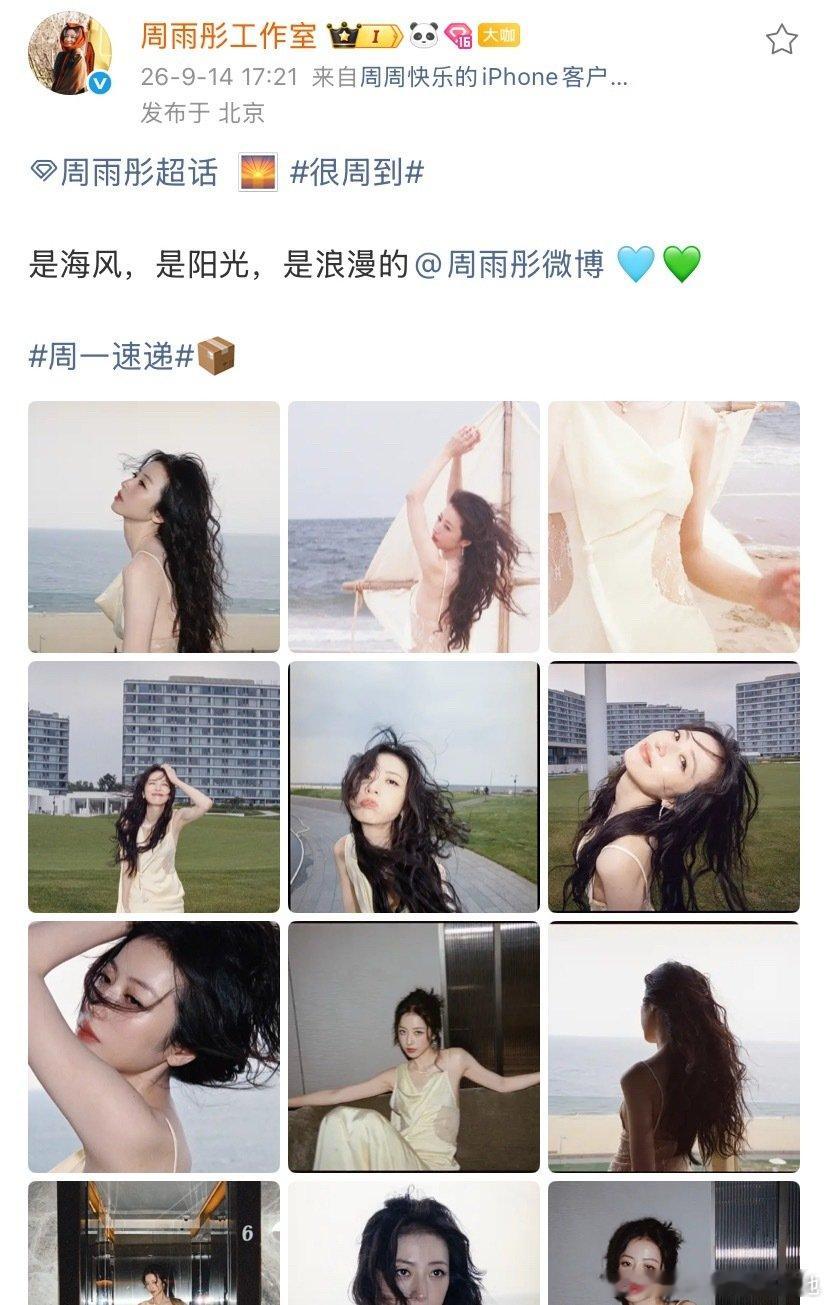 其实我一直在等某一天的迪士尼公主👸[哭哭][哭哭][哭哭]​