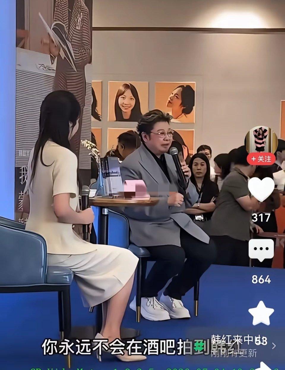 你永远不会在酒吧里拍到我，因为我不喝酒只喝茶，为啥现在对于韩红的风评发生了很大的