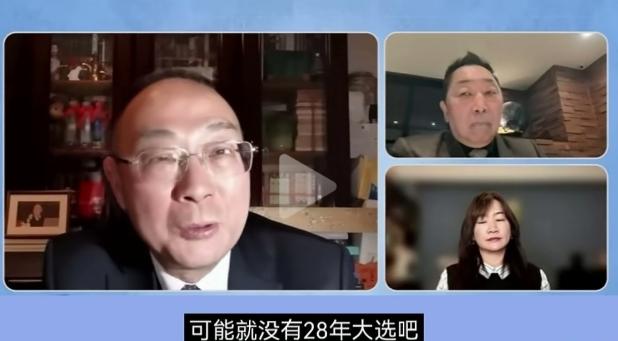 有教授表示：特朗普在不同场合暗示过，美国可能没有28年大选了。瞬间明白了特朗普