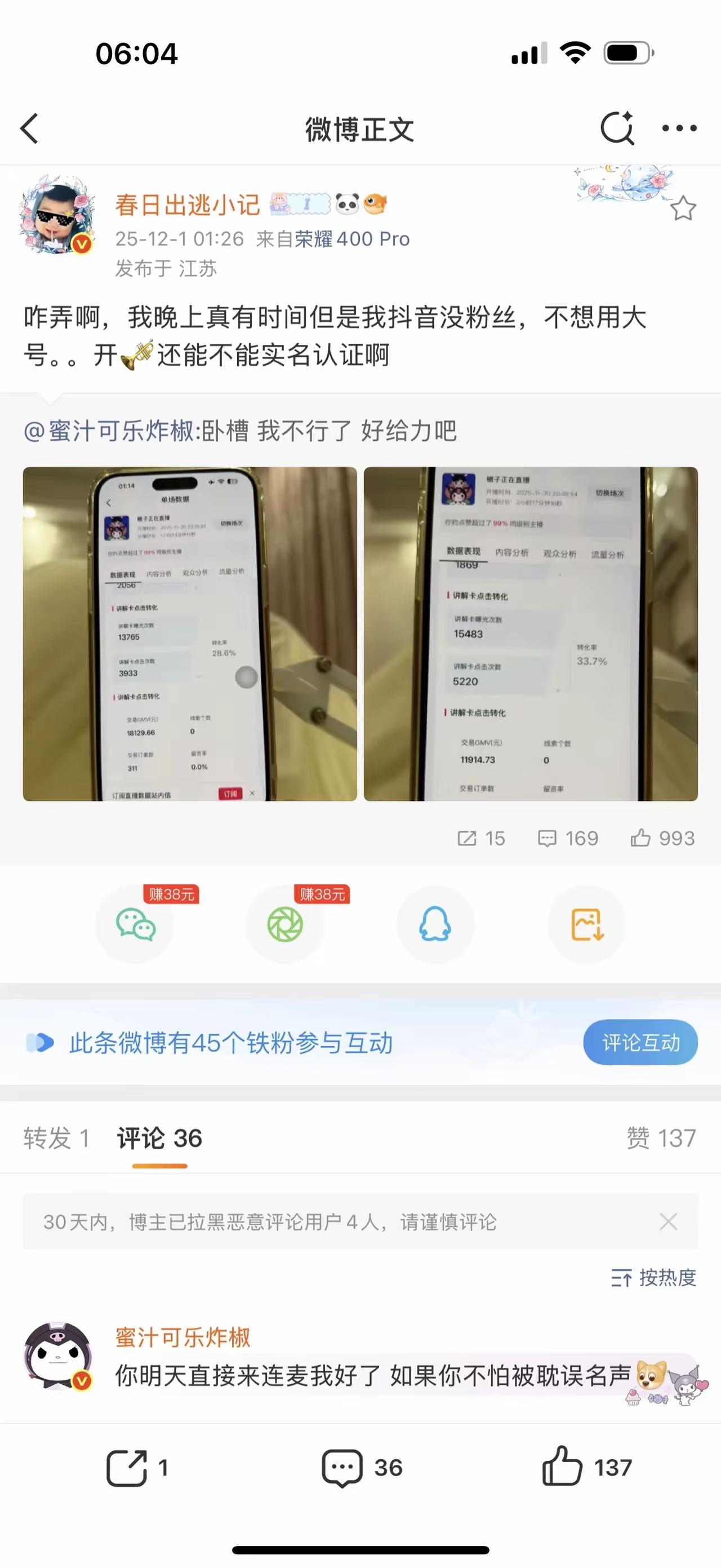 楼上楼下全烧通！香港这位女士却安然无恙，她的自救方法一定要记死！谁能想到，