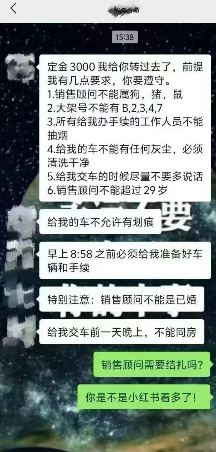 我笑死了，这是提车祭奠仪式吗？需要做法的那种吗？​​​