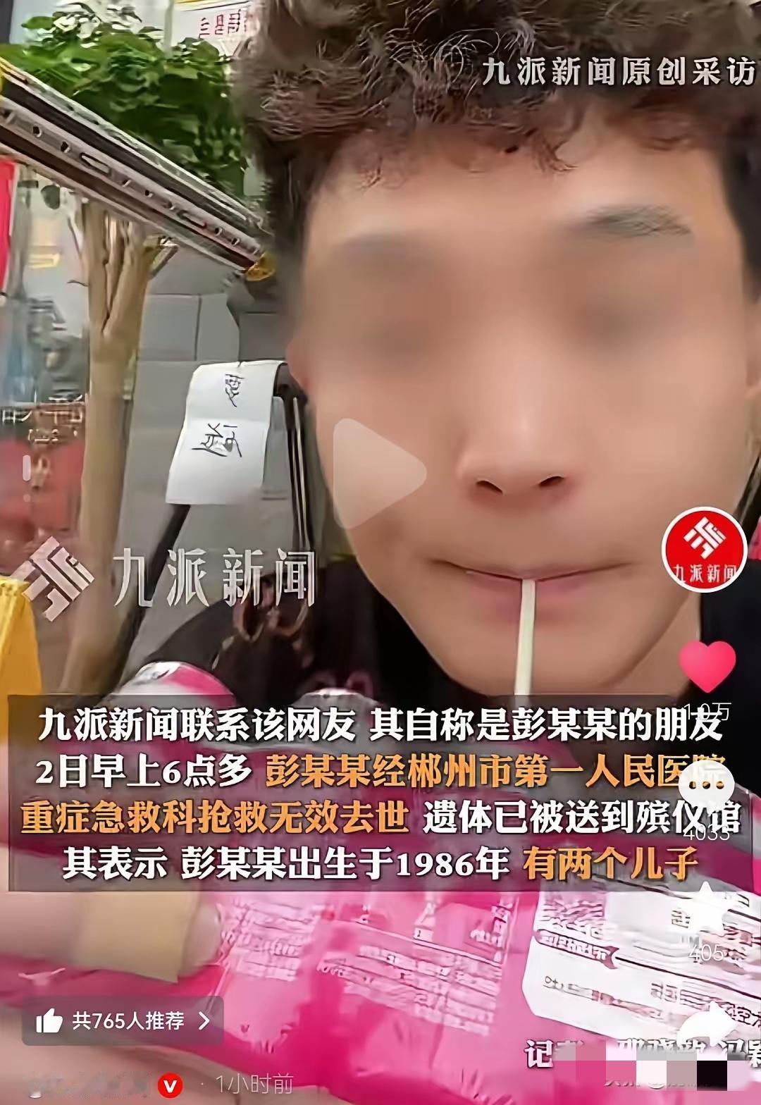 39岁烟花店老板饮药离世谁能想到压垮这个中年男人的，是办不下来的许可证和堆成