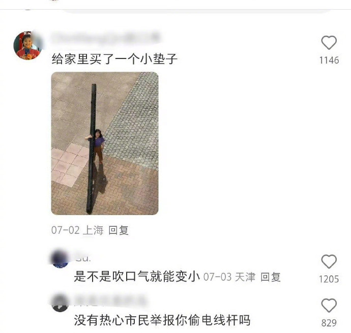 尺寸？在TA眼里只有“能买”和“很大”