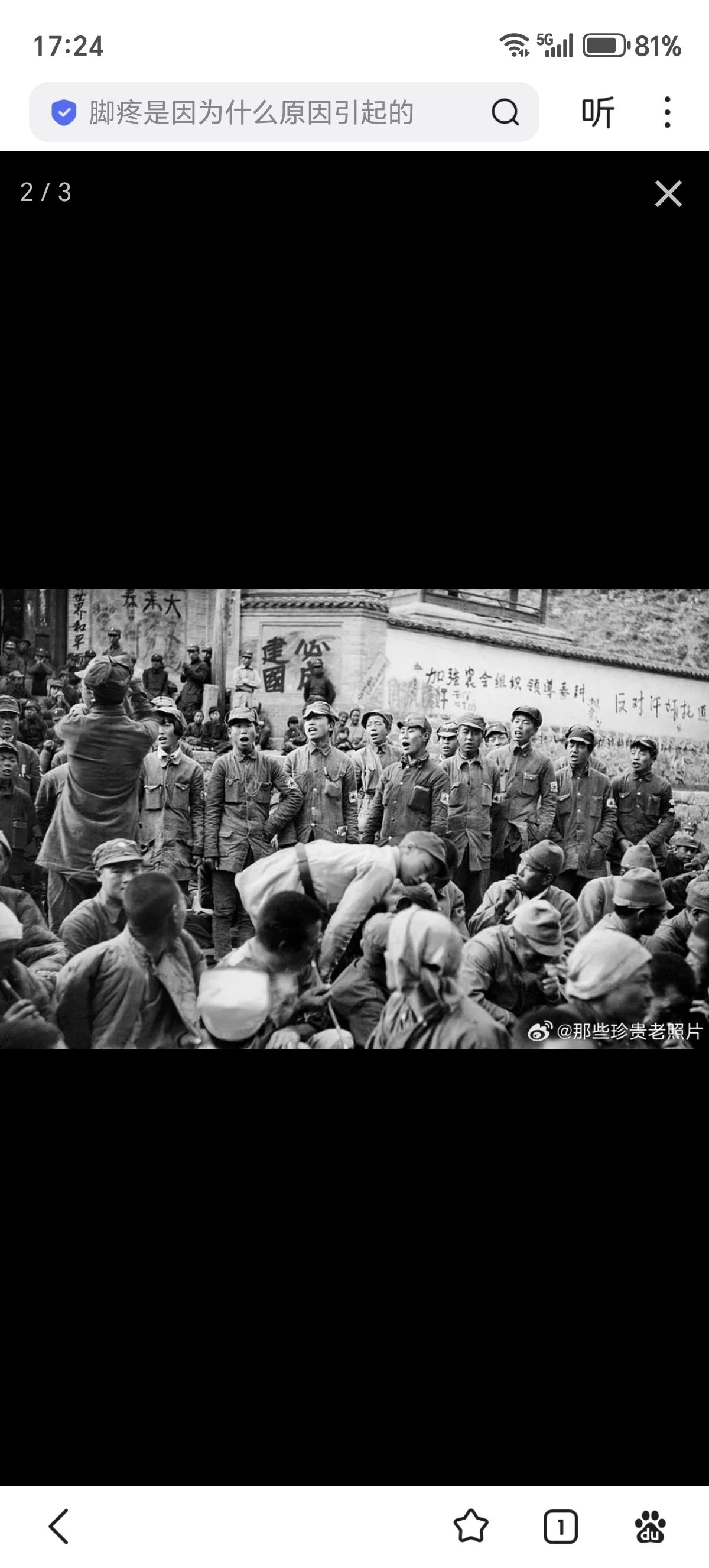 1939年八路军俘虏的日军