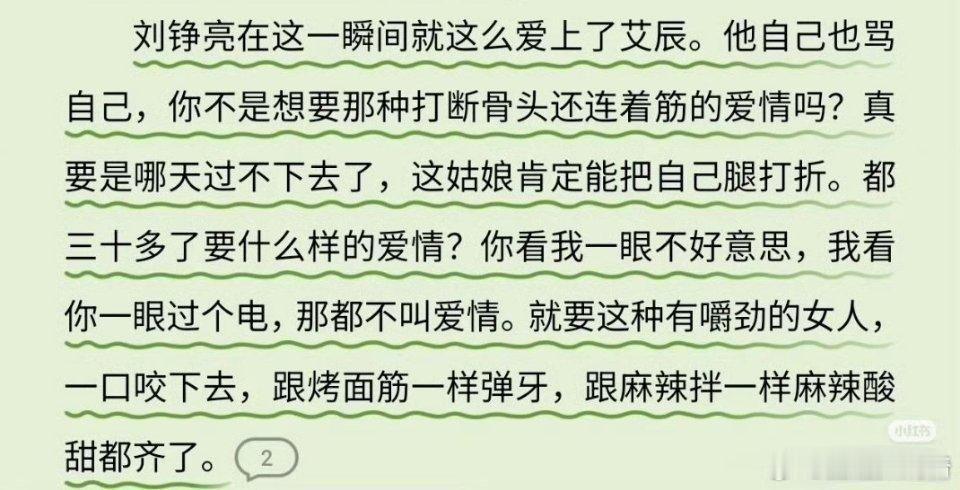 我不同意啊，我不同意他爱上别人啊啊啊啊